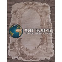 Турецкий ковер Safir 00857 Коричневый